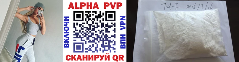 Купить наркотики Моздок Гашиш Кокаин Амфетамин Каннабис Мефедрон