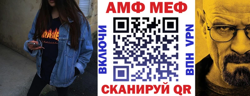 Amphetamine 97%  Моздок 