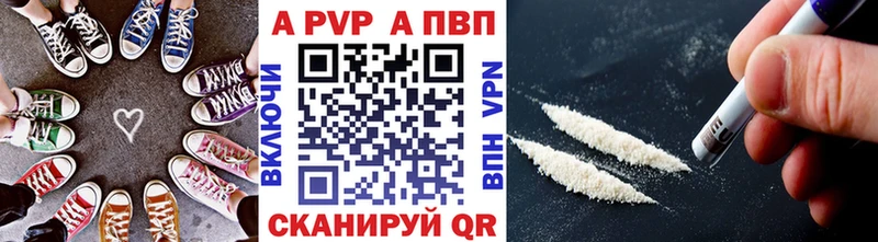 A PVP VHQ  Моздок 