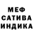 ГАШИШ VHQ Olga Kisik