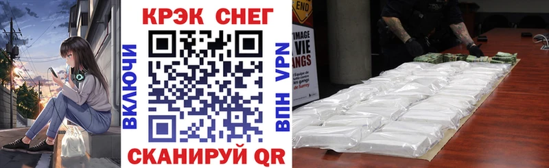 Кокаин Перу  Моздок 