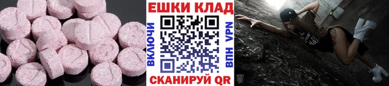 как найти закладки  Моздок  ЭКСТАЗИ 99% 