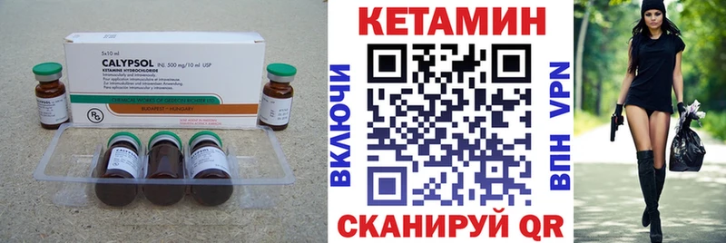 КЕТАМИН ketamine  Моздок 