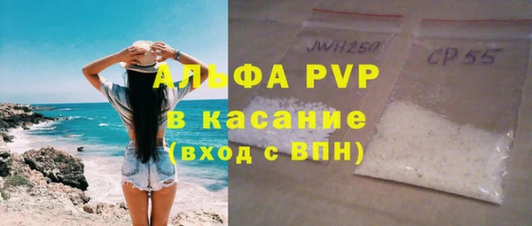 apvp Абинск