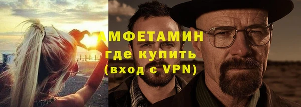амфетамин Алексеевка