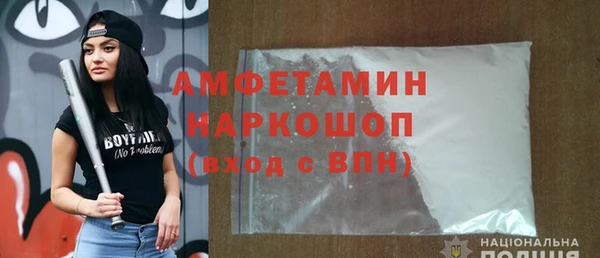 амфетамин Алексеевка
