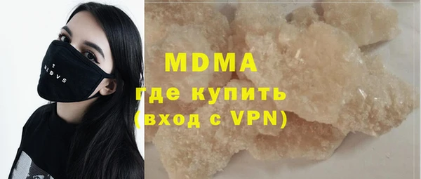 Альфа ПВП Абаза