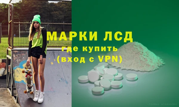 амфетамин Алексеевка