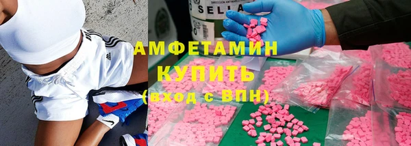 амфетамин Алексеевка