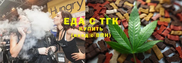 герыч Абдулино