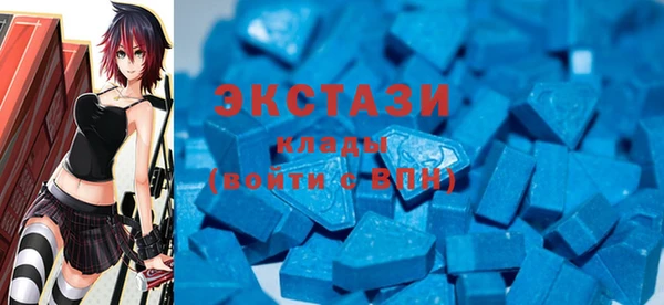 круглые Алзамай