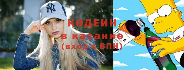 амфетамин Алексеевка