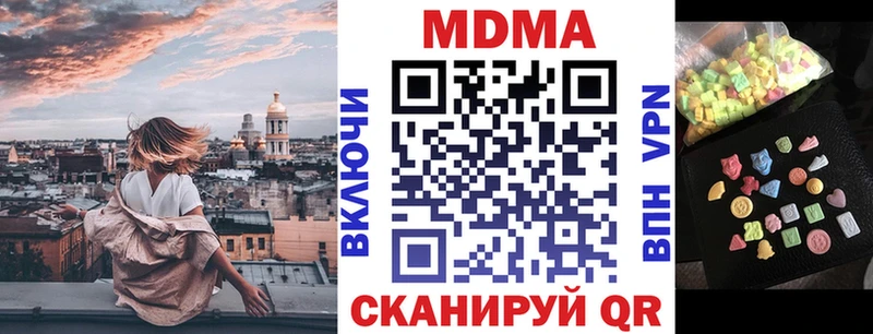 МДМА Molly  Моздок 