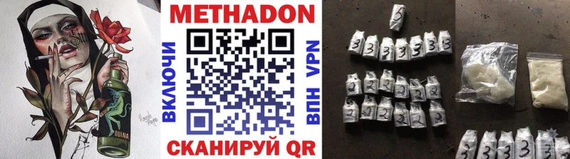 МЕТАДОН VHQ blacksprut Моздок