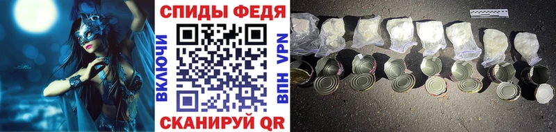 наркошоп  mega маркетплейс  МЕТАМФЕТАМИН пудра  Моздок 