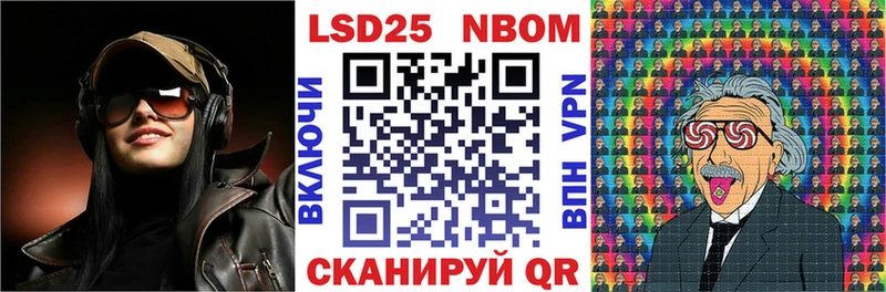 Марки NBOMe 1,8мг  купить закладку  OMG как зайти  Моздок 