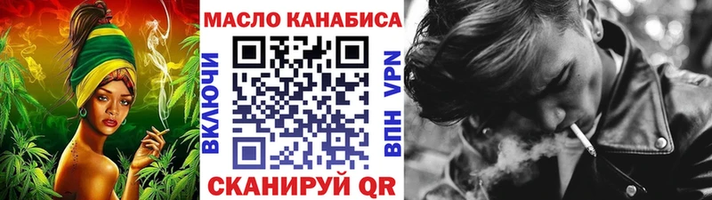 ТГК THC oil цена МЕГА ТОР Моздок